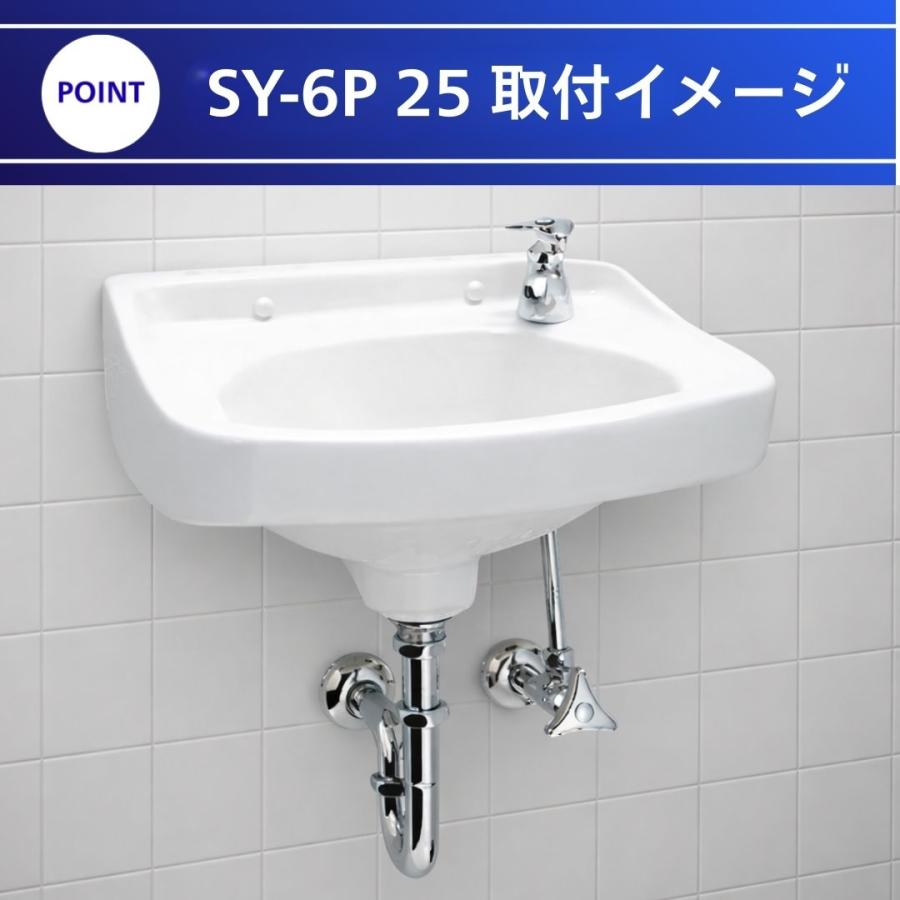 三栄商会 排水金具無Pトラップ 32ミリ SY-18P 32 洗面台 手洗器 クロム 