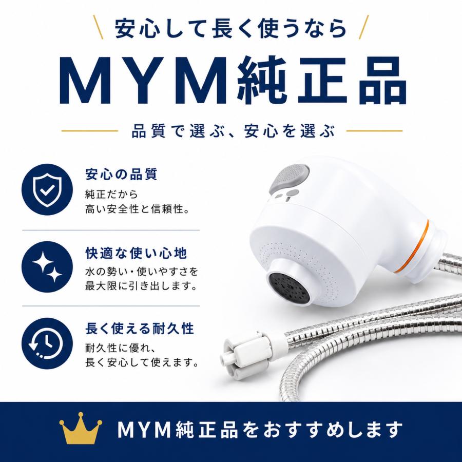 KVK MYM シングルレバー式洗髪シャワー FB243U14 KVK 洗髪シャワー