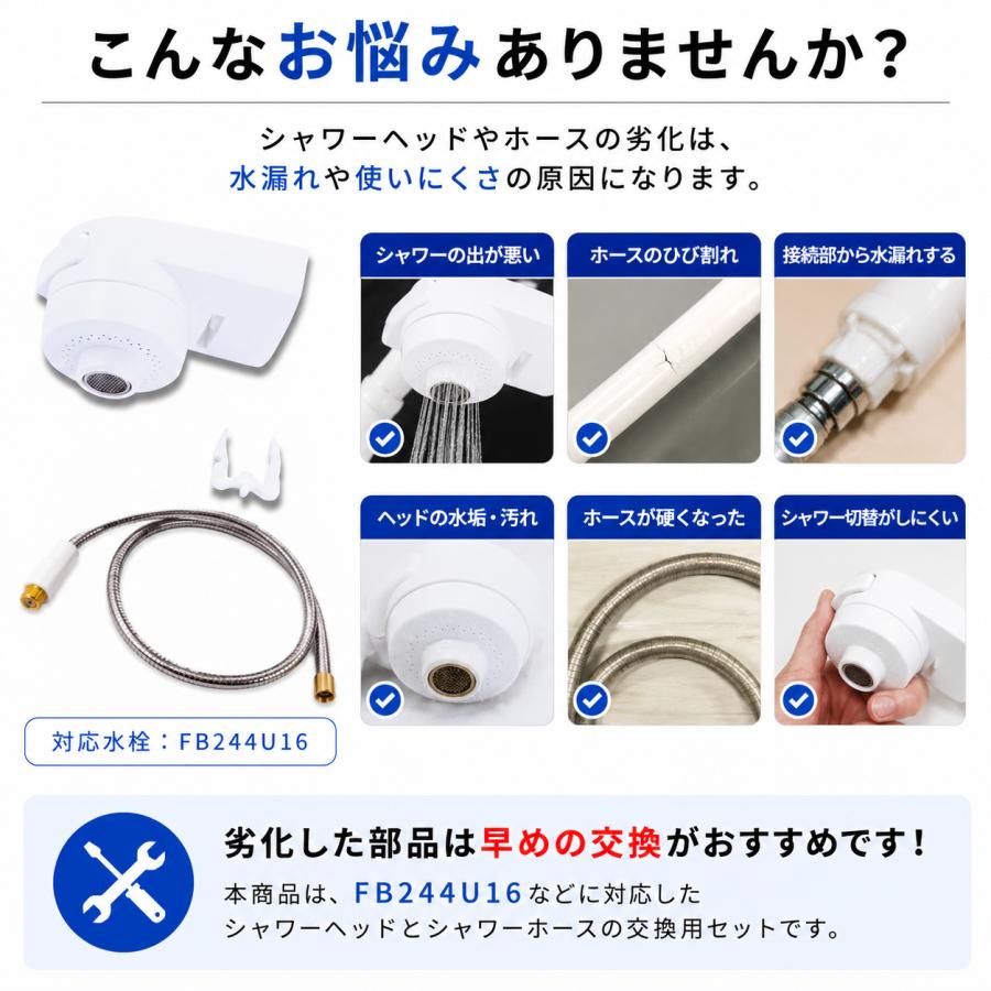 KVK MYM 洗髪シャワーセット FB244U16用 シャワーヘッド HC740-6