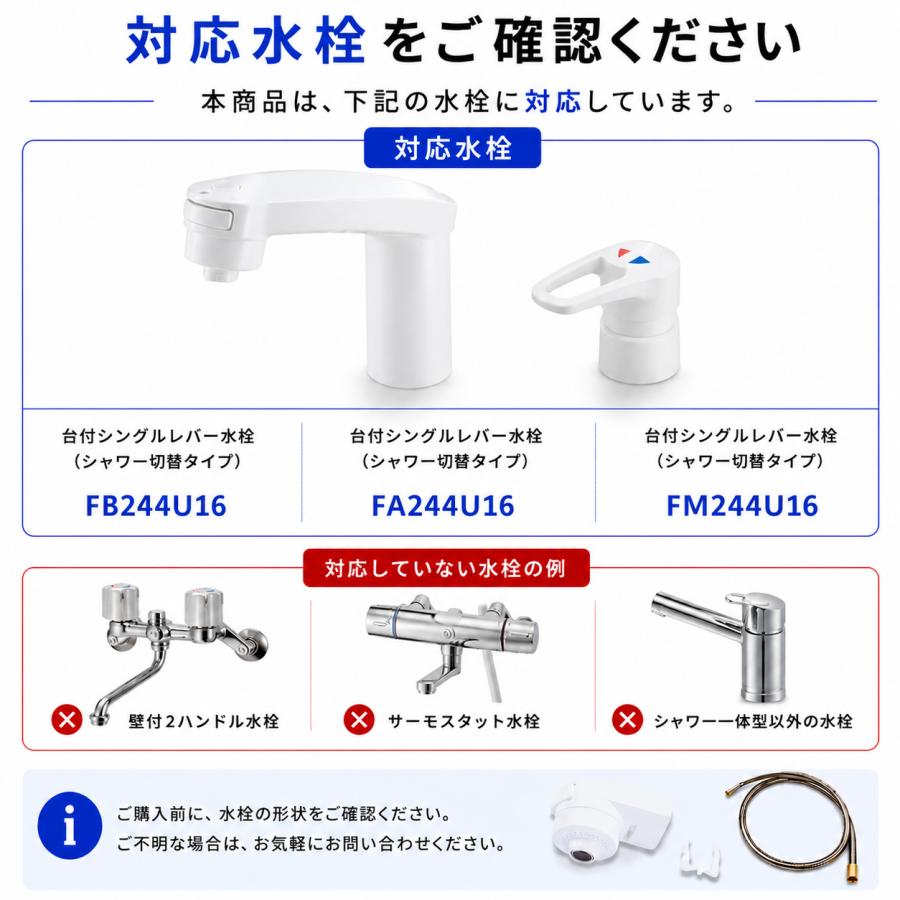 MYM洗髪シャワー水栓 KVK MYM 洗髪シャワーセット FB244U16用 シャワーヘッド HC740-6