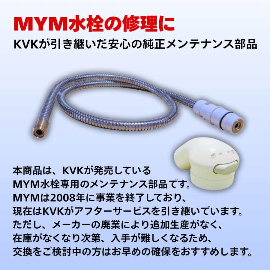 KVK クリナップ 洗面化粧台 FA547T6 MYM シャワーヘッド HC726DW