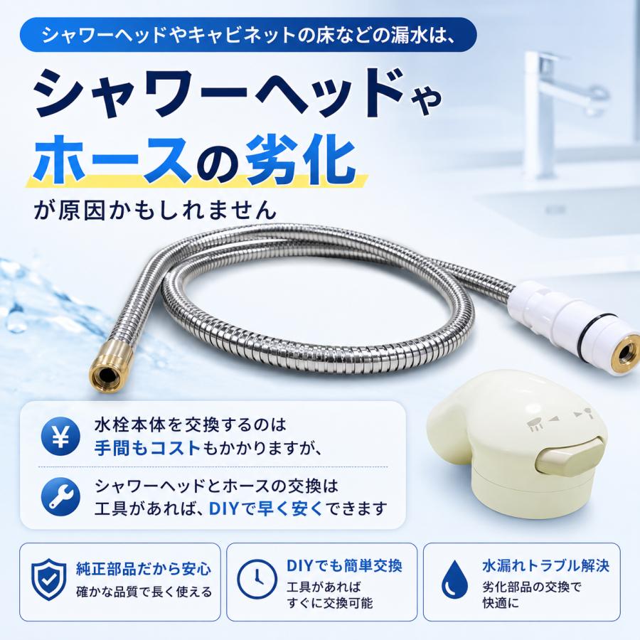 KVK クリナップ FA547T6 洗面シャワーヘッド ホース セット HC726DW