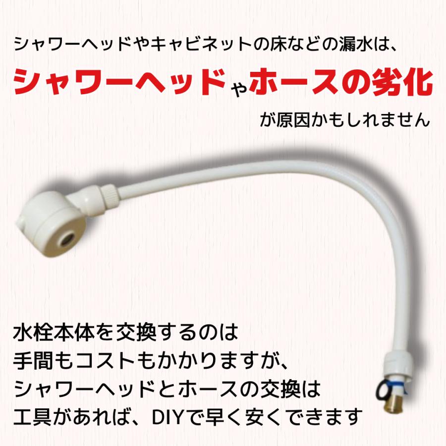 ミズタニ 洗髪シャワー水栓 ES-6U ES-31U E-6 E-31 シャワー