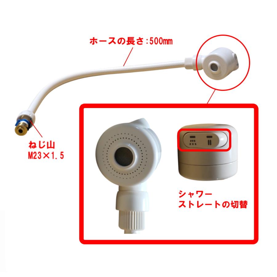 ミズタニ 洗髪シャワー水栓 ES-6U ES-31U E-6 E-31 シャワー