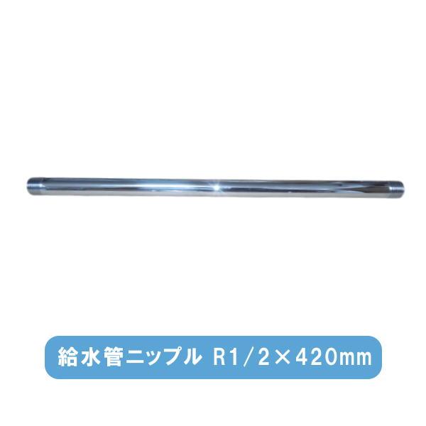 SANEI(水栓金具) バルブ ストレート止 SANEI V21A-13 化粧 SANEI(水栓金具) バルブ ストレート止 SANEI V21A-13 化粧