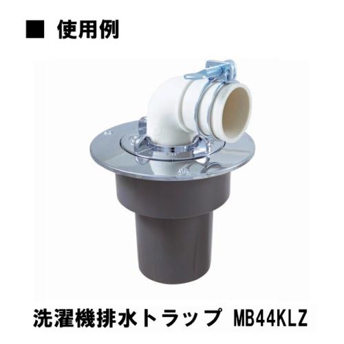 MIYAKO(水廻り部材) 洗濯機 排水 トラップ エルボ セット MIYAKO(水廻り部材) 洗濯機 排水 トラップ エルボ セット