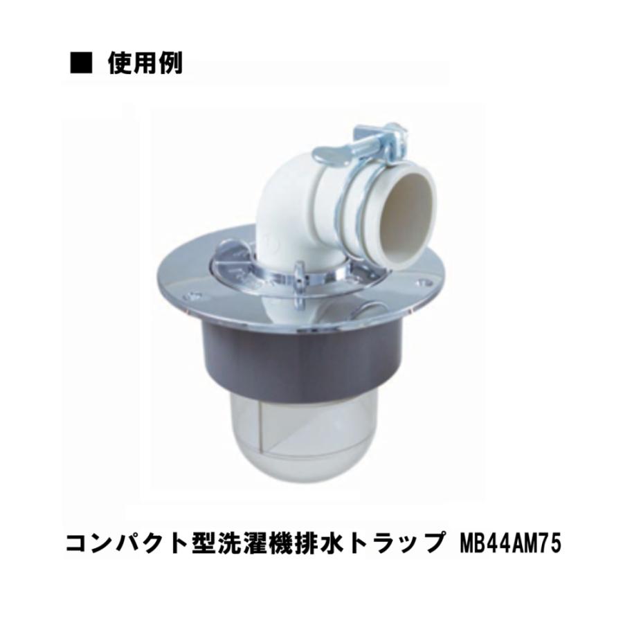 MIYAKO(水廻り部材) 洗濯機 排水 トラップ エルボ セット MIYAKO(水廻り部材) 洗濯機 排水 トラップ エルボ セット