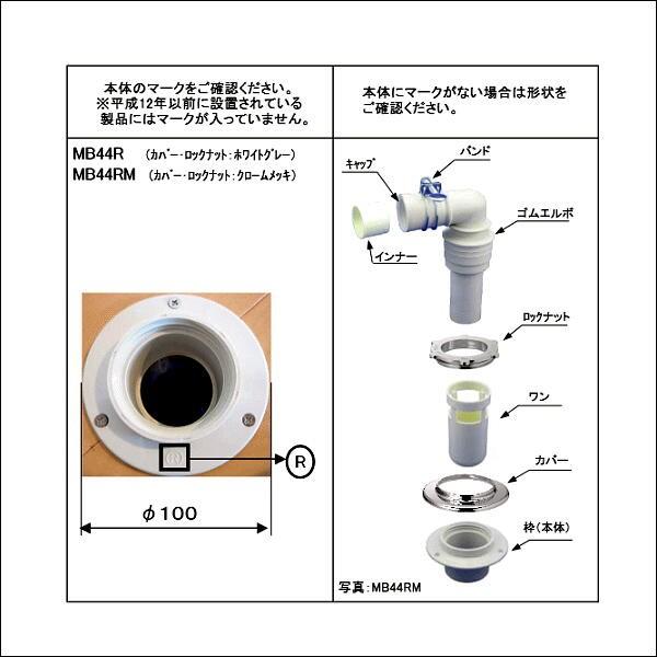MIYAKO(水廻り部材) ミヤコ 洗濯機エルボセット Z44R-ES MIYAKO(水廻り部材) ミヤコ 洗濯機エルボセット Z44R-ES