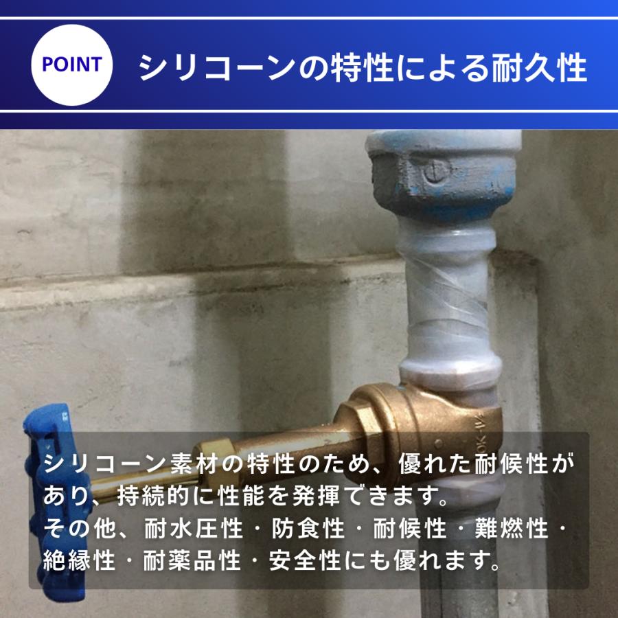 信越ポリマー ポリママルチテープ PM-25W-5M 自己融着テープ 防水 絶縁