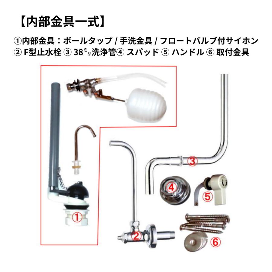 トイレ タンク 交換 TOTO S670B アイボリー 代替品 軽い 樹脂製 38mm 