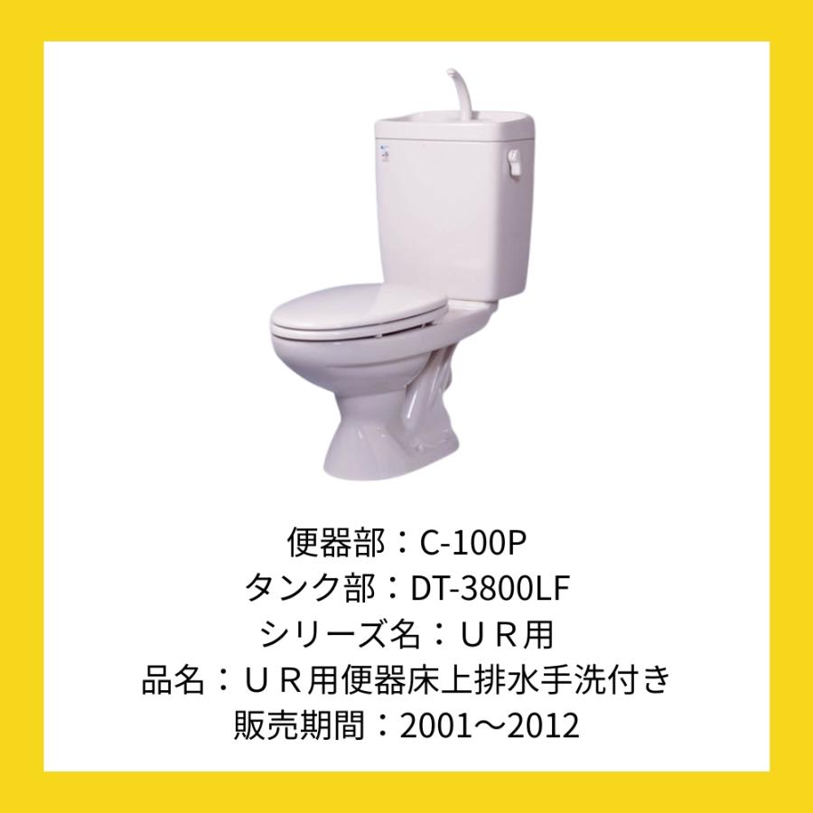 INAX DT-3850トイレ 部品ボールタップ TF-3840B(80)-20 : 水