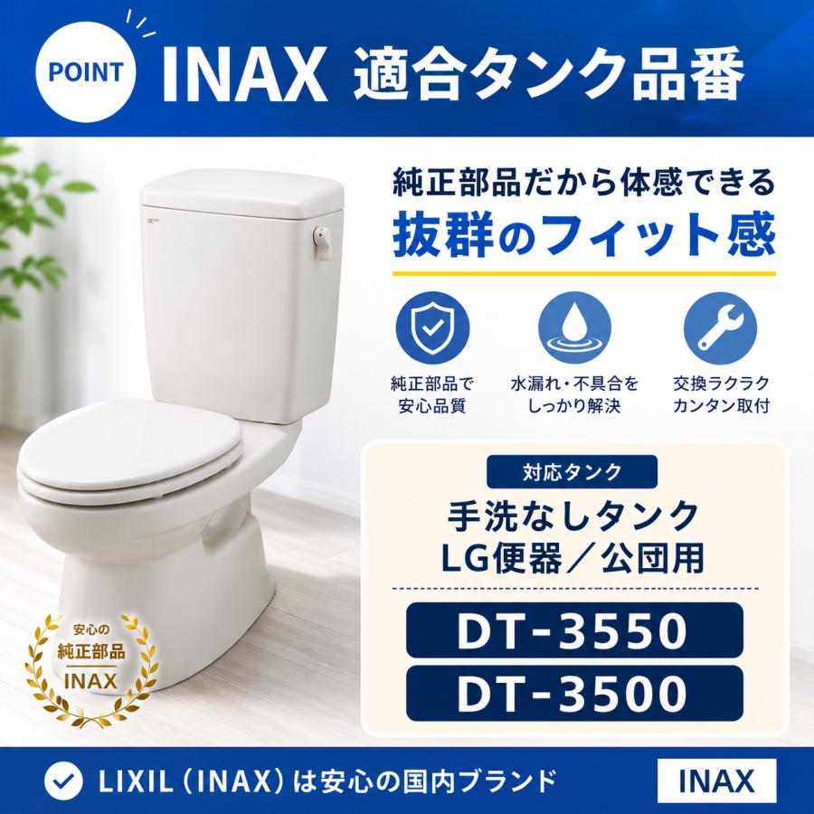 生活家電 再入荷 INAX 便器タンクセット 未使用品【店頭取引限定】早い 