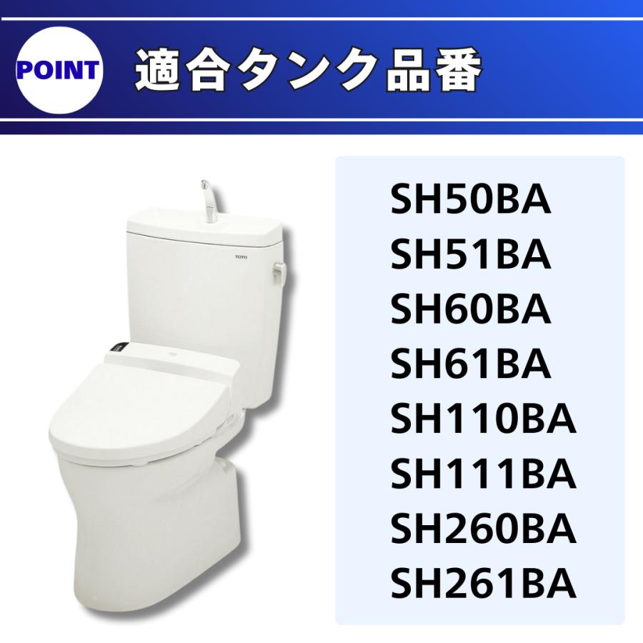 【たくと】5個セット‼️TOTO TOTO 密結 ピュアレストEX 組み合わせ便器 《KJK》 #NG2】 【SH335BA 散水・水栓・水周り