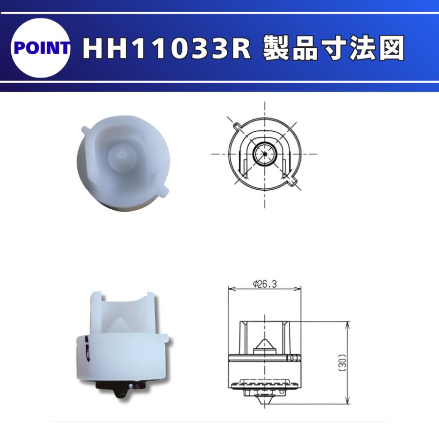 TOTO トイレ 部品 SH50BA SH51BA SH60BA SH61BA ダイヤフラム部