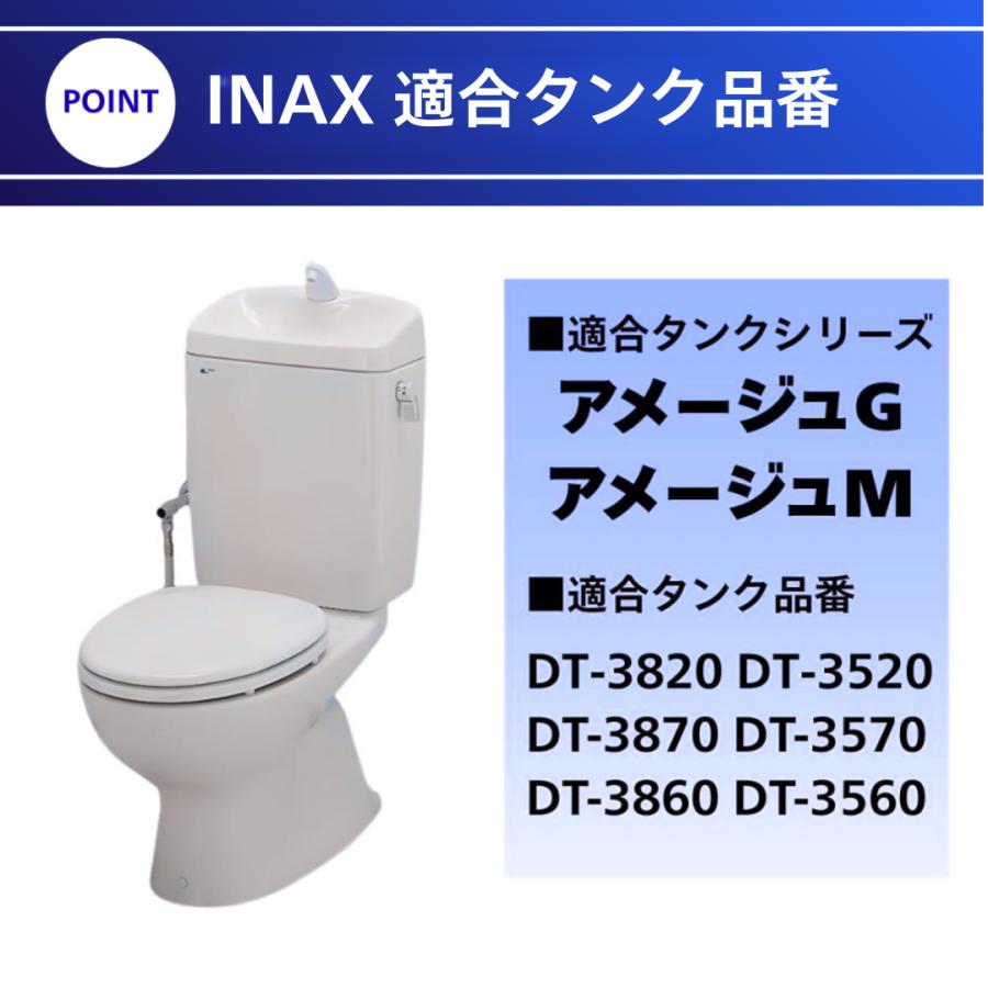 INAX（イナックス） LIXIL INAX GDT-2510 DT-2810対応 TF-2820C(243 