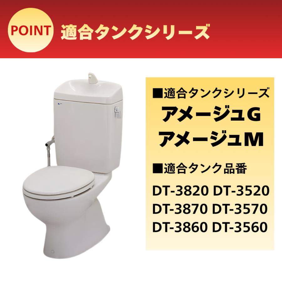 INAX（イナックス） DT-3820 GDT-3820 DT-3870 用 大小切替フロート弁