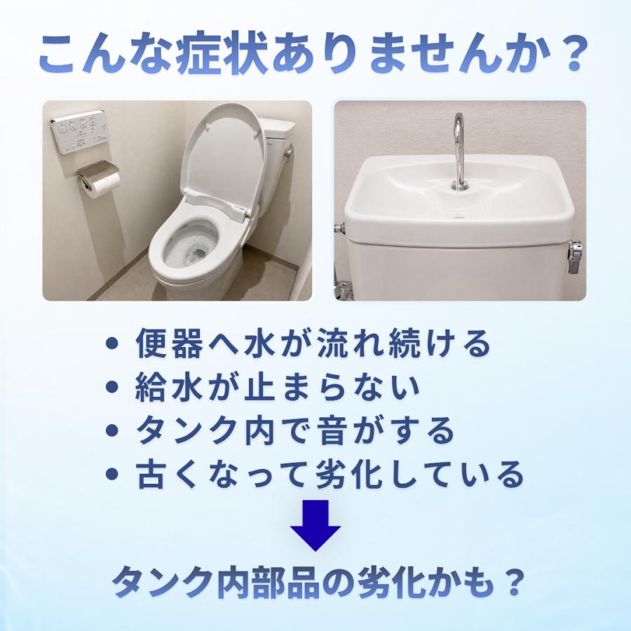 TOTO TOTO HH06005SR HH08008Z セット ボールタップ 排水弁 トイレ