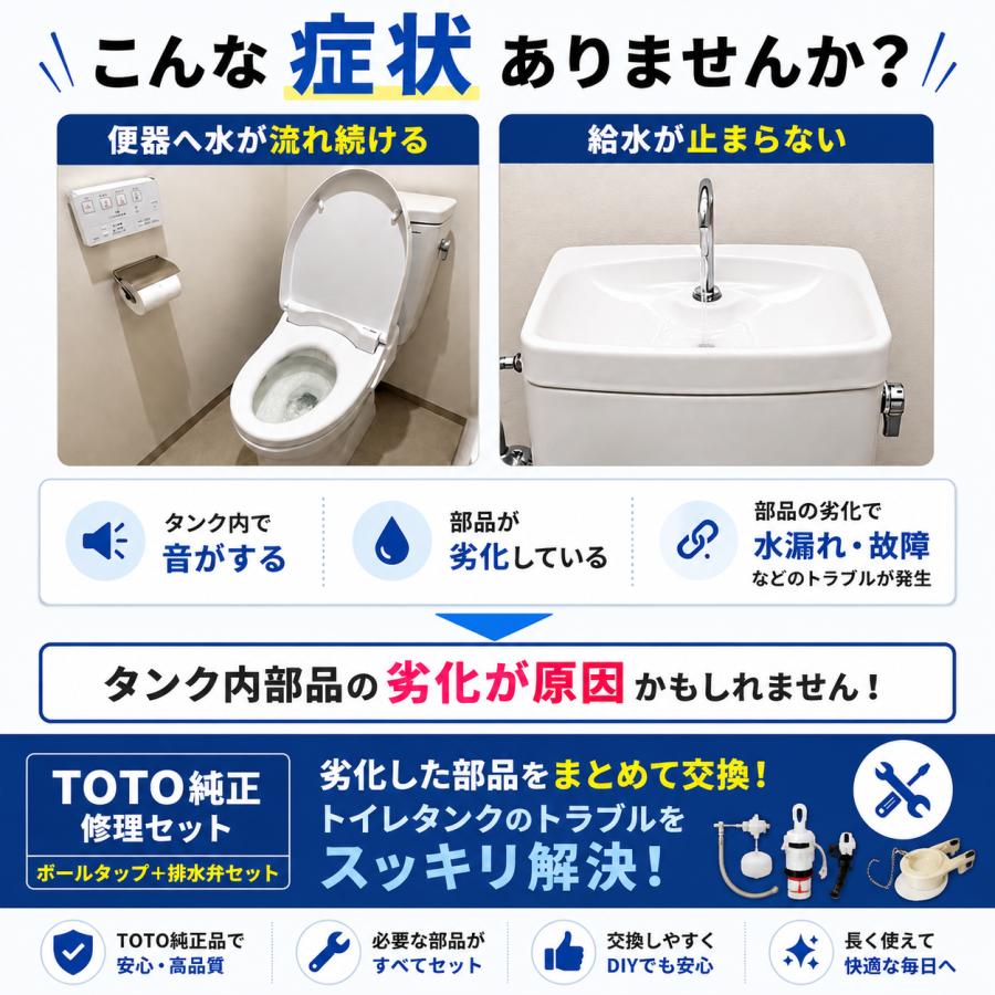 TOTO hh06005sr ボールタップ totoトイレタンク部品sh30ba totoトイレ