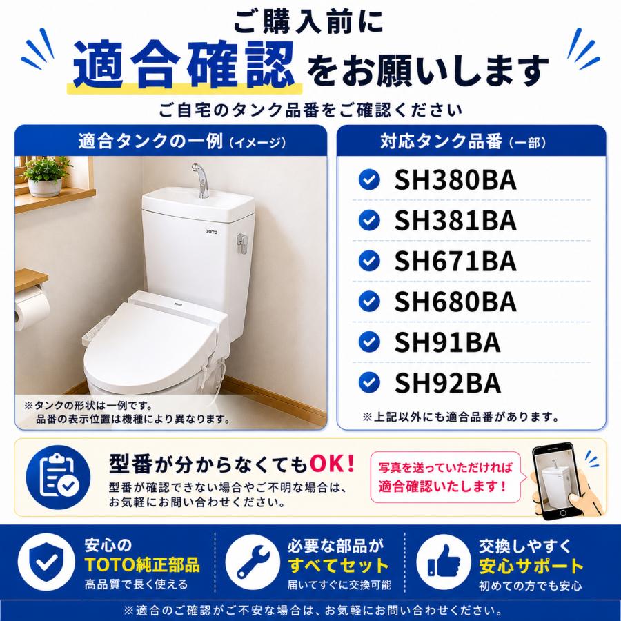TOTO hh06005sr ボールタップ totoトイレタンク部品sh30ba totoトイレ