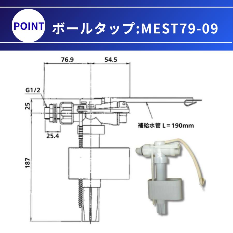 ジャニス工業 T79U T600U T601U CoCoclean タンク修理セット 水漏れ 交換 修理 ボールタップ フロート弁 フレキホース ジャニス工業 Janis_4