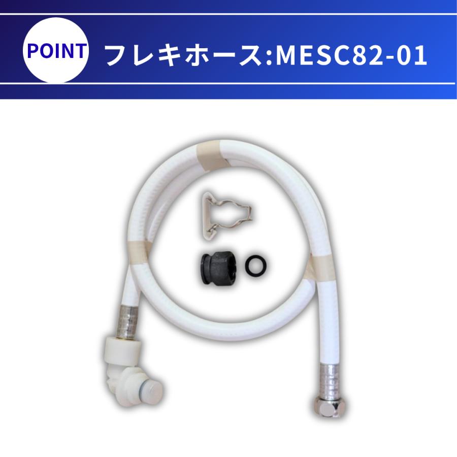 ジャニス工業 T79U T600U T601U CoCoclean タンク修理セット 水漏れ 交換 修理 ボールタップ フロート弁 フレキホース ジャニス工業 Janis_5