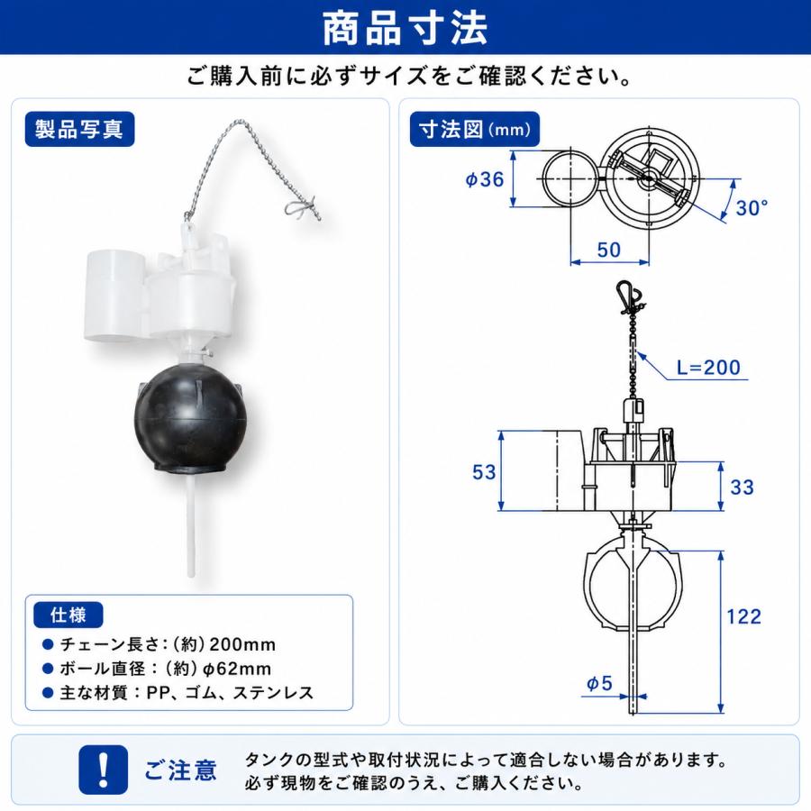 カクダイ（KAKUDAI） 477-644 ロータンクゴムフロート INAX A-2187
