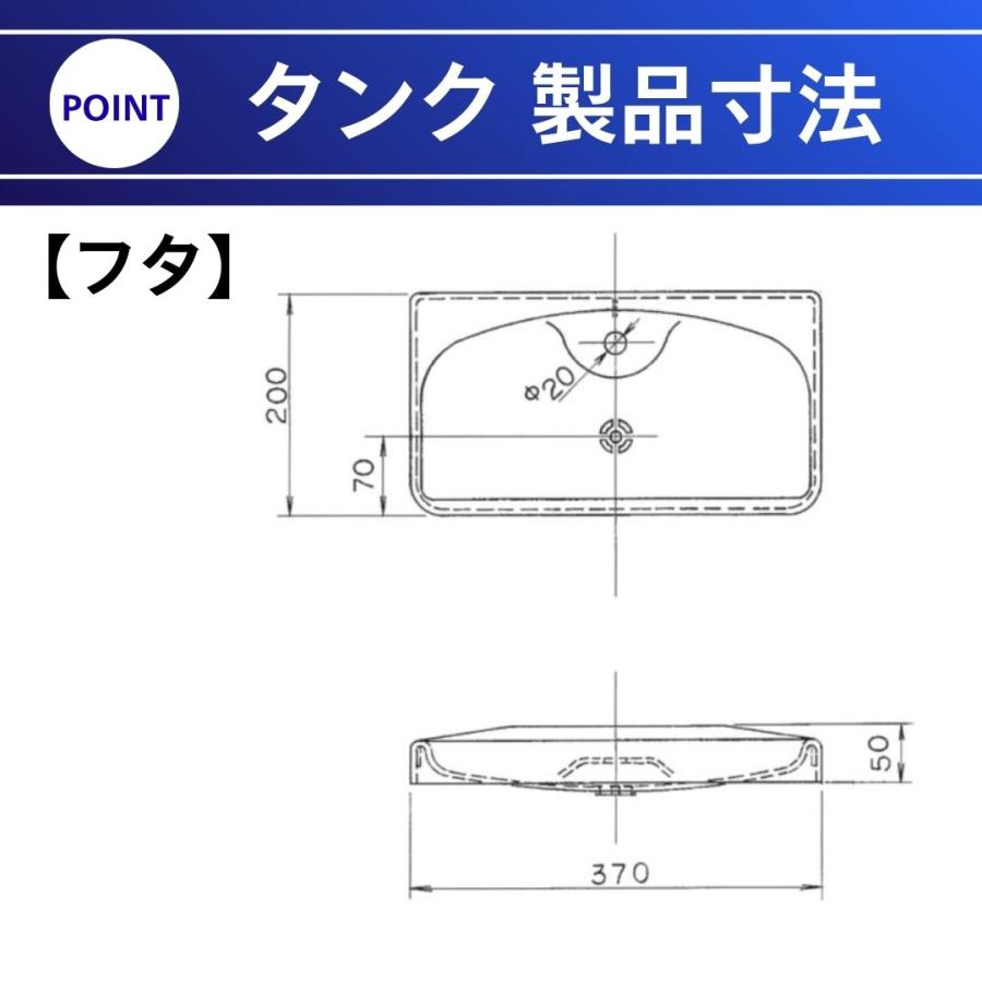 トイレ タンク 交換 樹脂製 密結形ロータンク 手洗付 218-001-01 アイボリー 軽量 DIY 交換用_6