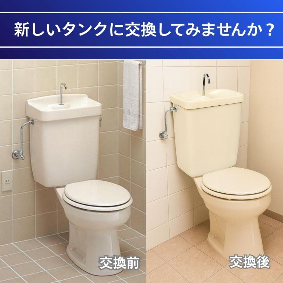 トイレ タンク 交換 樹脂製 密結形ロータンク 手洗付 218-001-01 アイボリー 軽量 DIY 交換用_1