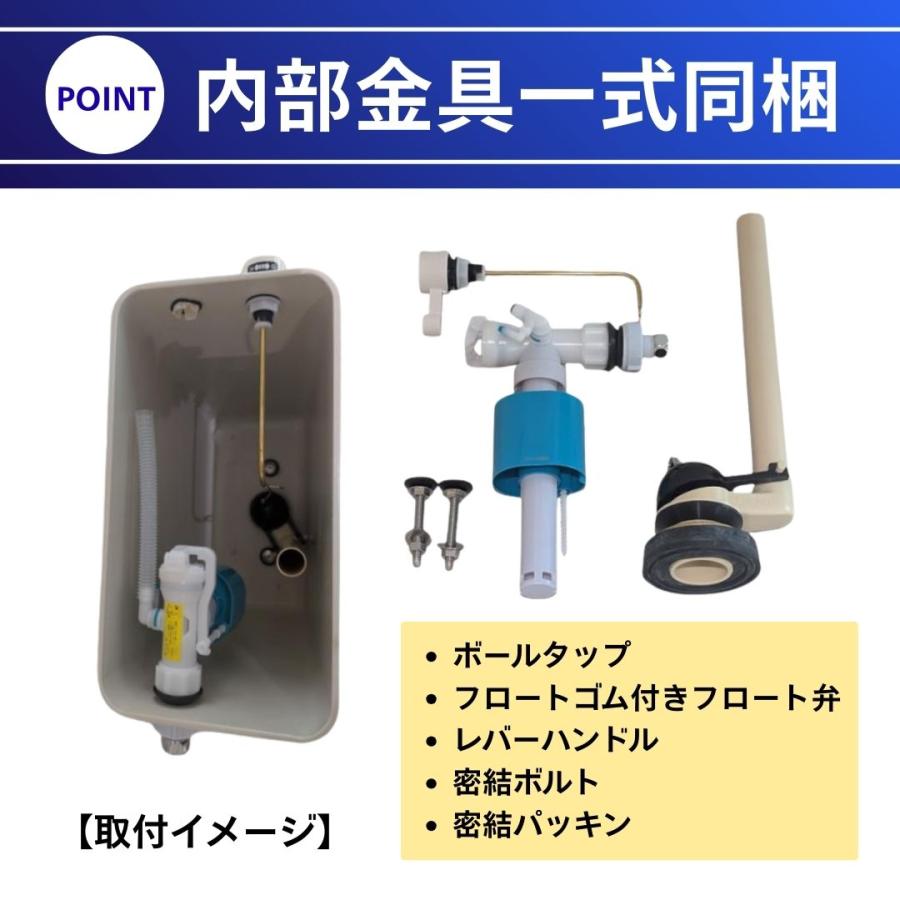 トイレ タンク 交換 樹脂製 密結形ロータンク 手洗付 218-001-01 アイボリー 軽量 DIY 交換用_2