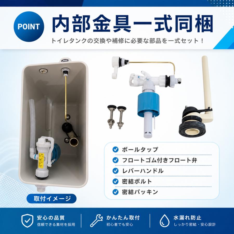 折原製作所 218-001-01 密結形タンク 手洗付き 樹脂製 トイレタンク