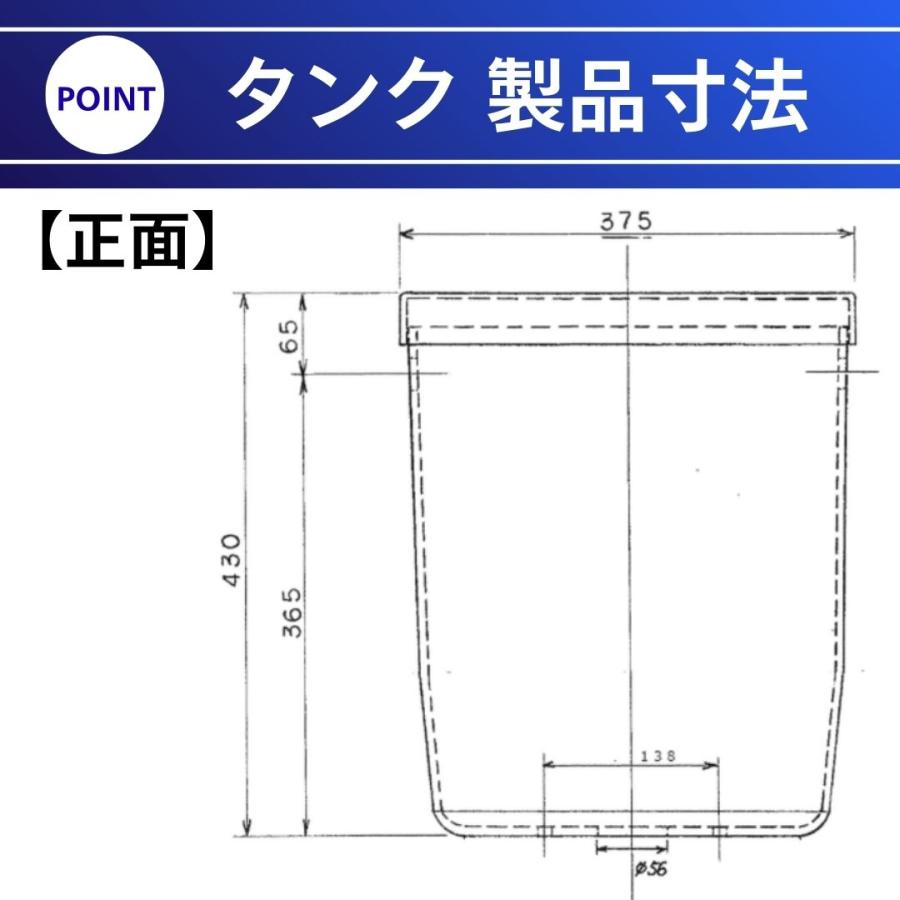トイレ タンク 交換 樹脂製 密結形ロータンク 手洗付 218-001-01 アイボリー 軽量 DIY 交換用_4