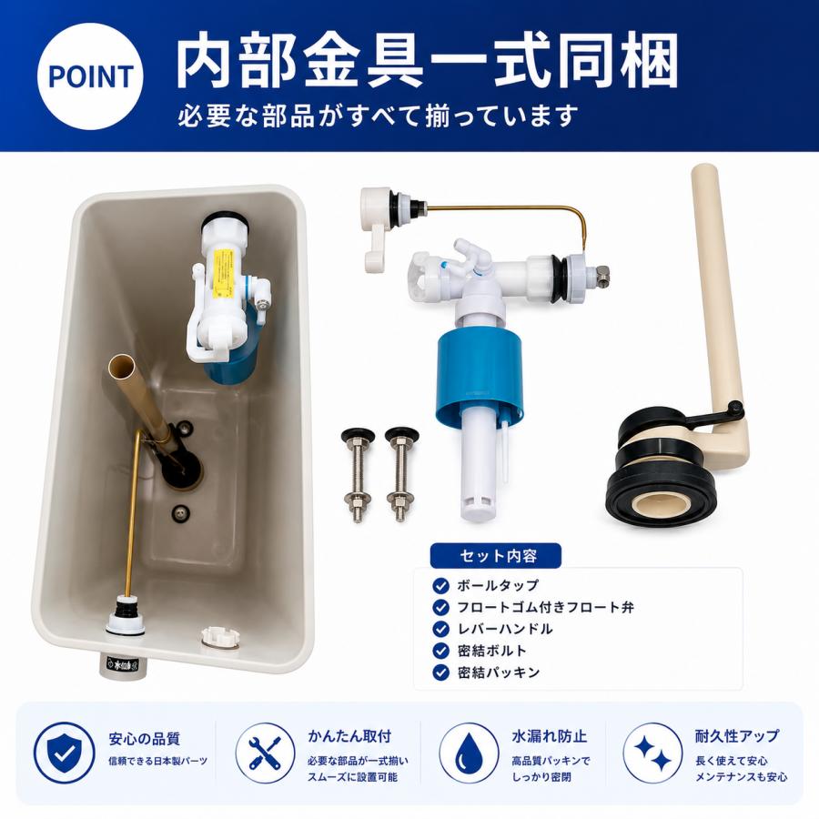 折原製作所 219-001-01 密結形タンク 手洗なし 樹脂製 トイレタンク