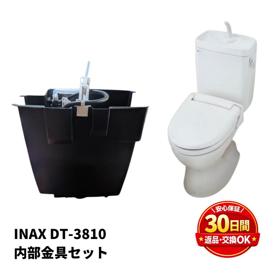 INAX（イナックス） INAX DT-3810 GDT-3810 LIXIL ボールタップ