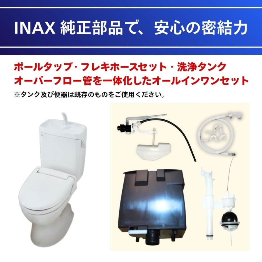 INAX（イナックス） INAX DT-3810 GDT-3810 LIXIL ボールタップ