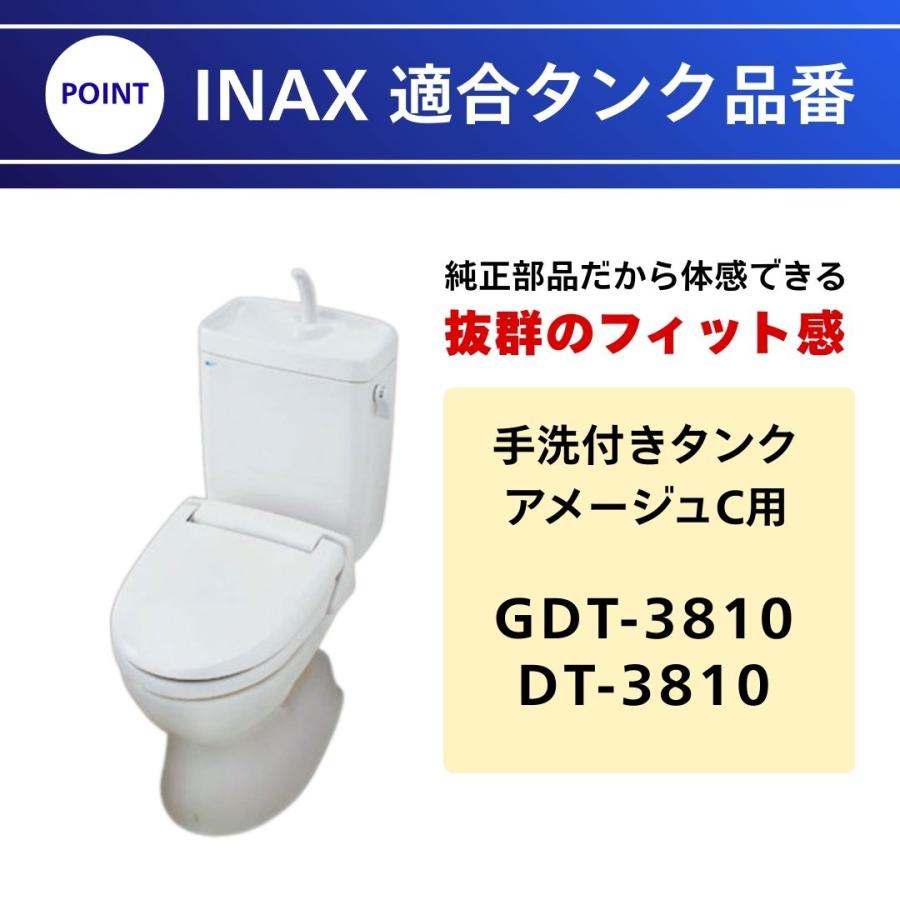 INAX（イナックス） INAX DT-3810 GDT-3810 LIXIL ボールタップ