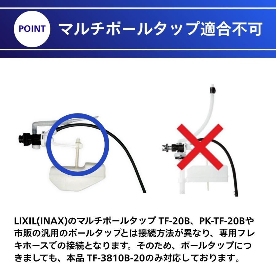 INAX（イナックス） INAX DT-3810 GDT-3810 LIXIL ボールタップ