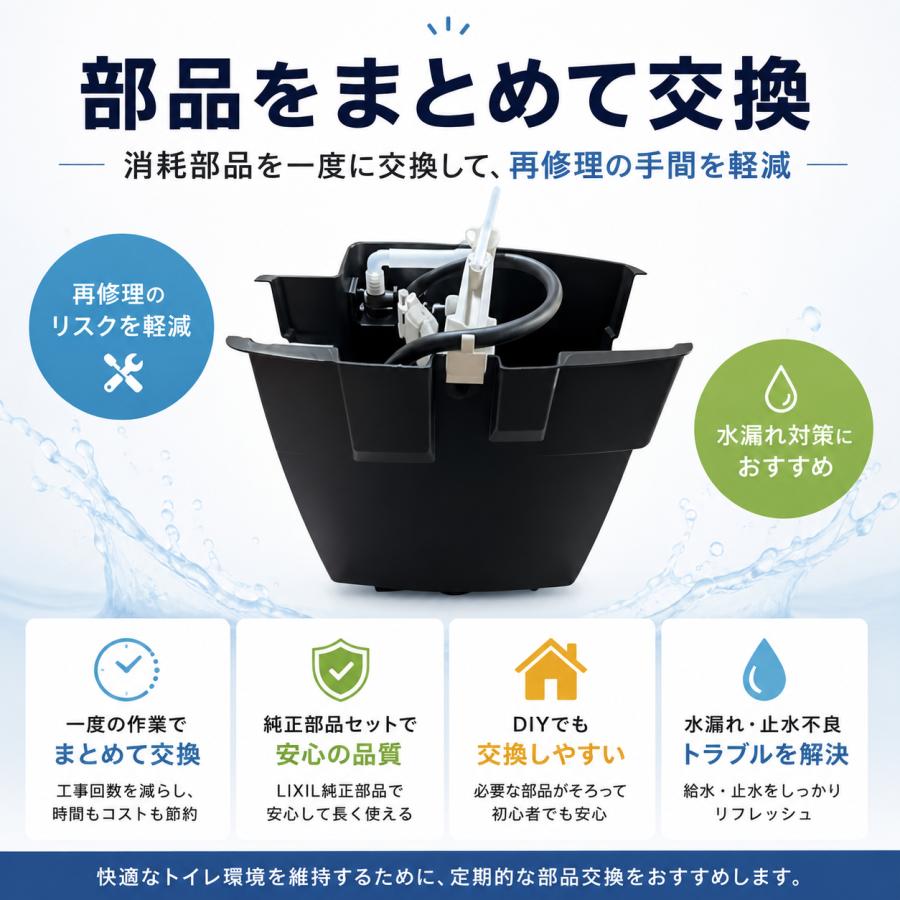 INAX（イナックス） LIXIL INAX DT-3810 GDT-3810 ボールタップ TF