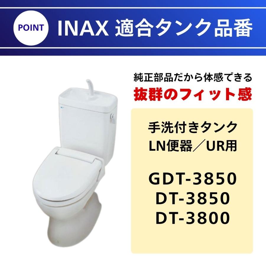 INAX DT-3850 GDT-3850 DT-3800 トイレ LIXIL ボールタップ フレキホース フロートカップ オーバーフロー管 交換 DIYの画像