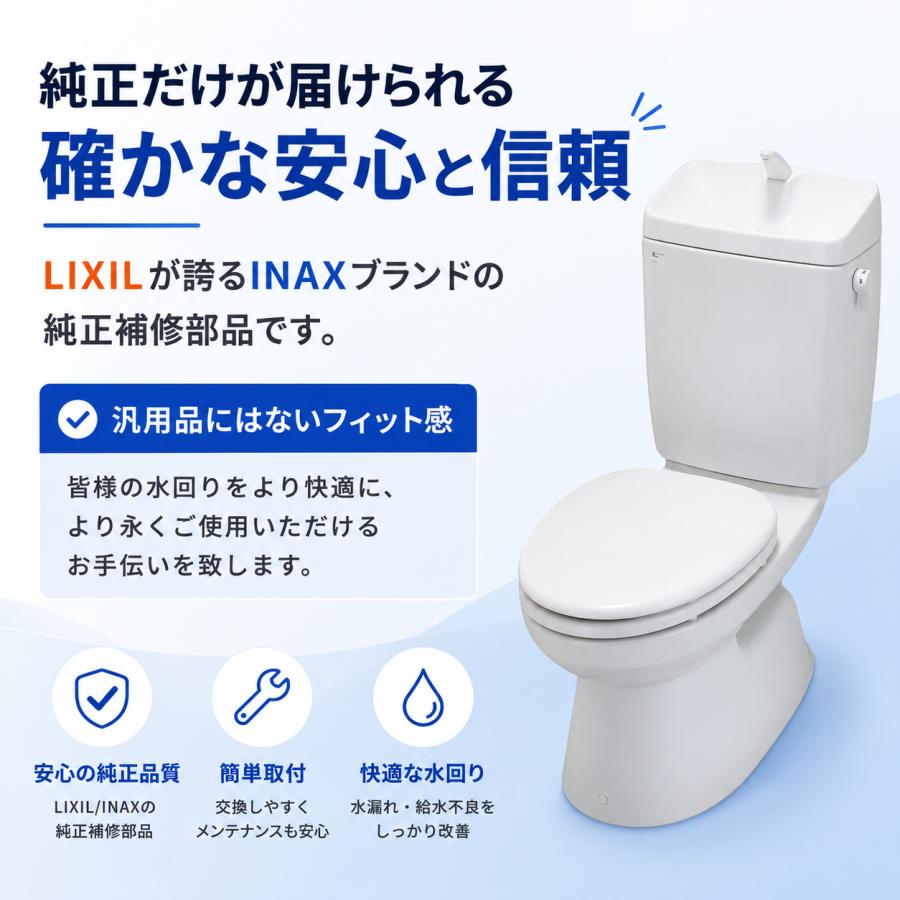 INAX（イナックス） LIXIL INAX DT-3850 GDT-3850 LGシリーズ 