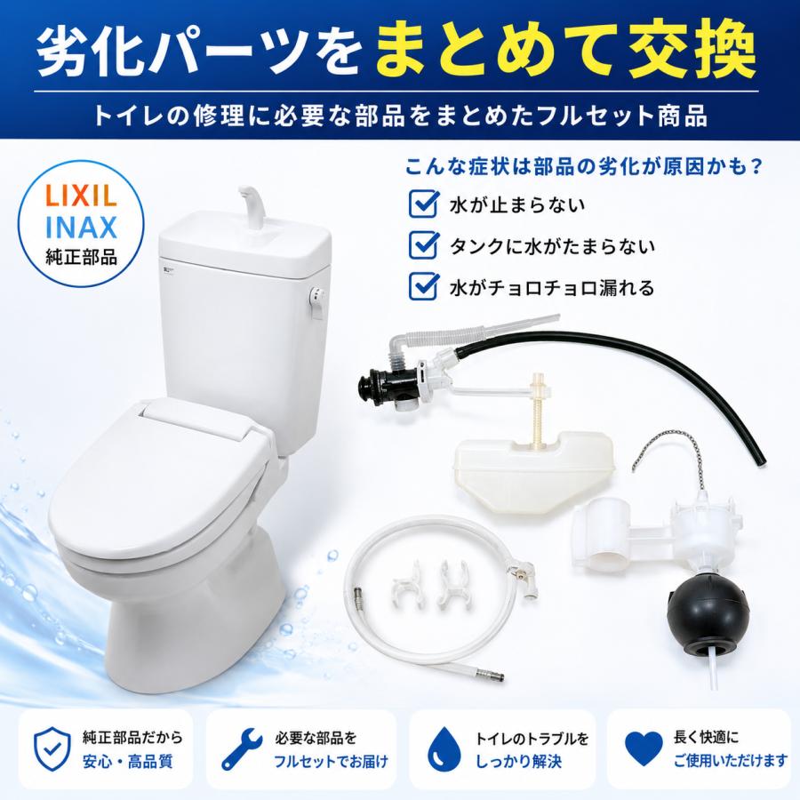 INAX（イナックス） LIXIL INAX DT-3810 GDT-3810 アメージュCシリーズ 