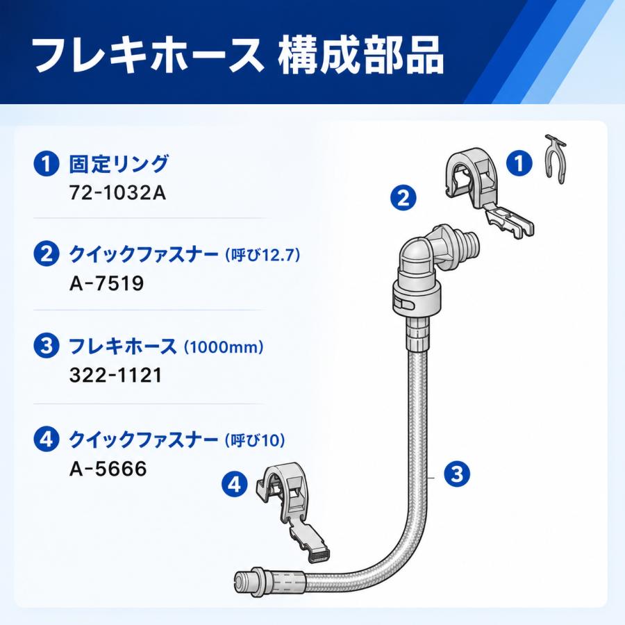 LIXIL（リクシル） LIXIL INAX DT-Z180U DT-Z150U対応 322-1121