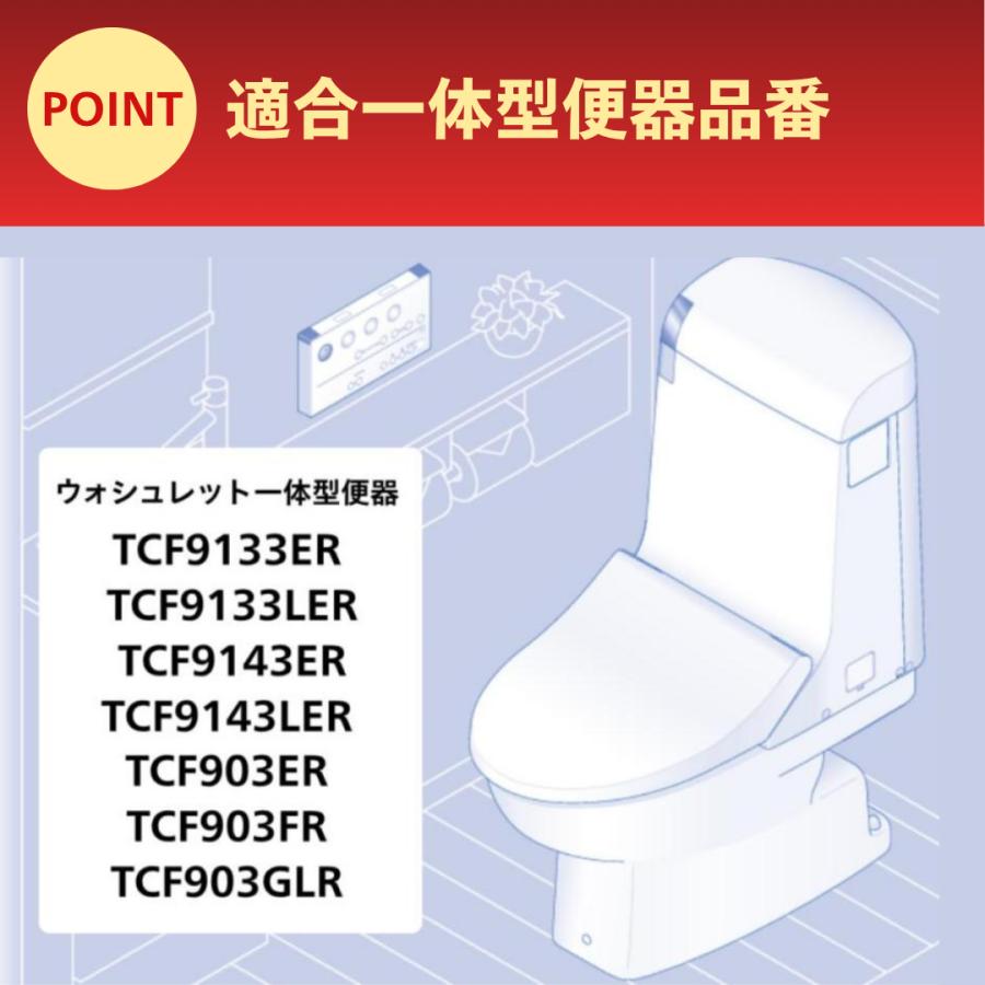 TOTO 爆買 ウォシュレット トイレ 部品 ダイヤフラム部 TCM3834 : 水