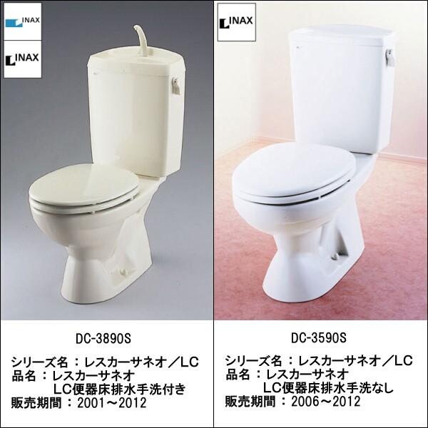 Lixil Inax オーバーフロー管 フロートカップセット G Dt 3810 Dc 30s P 用 Wc526 サンワnet 通販 Yahoo ショッピング