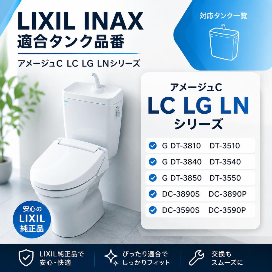 INAX（イナックス） INAX DT-3850 DT-3840 DT-3810 用 フロートカップ