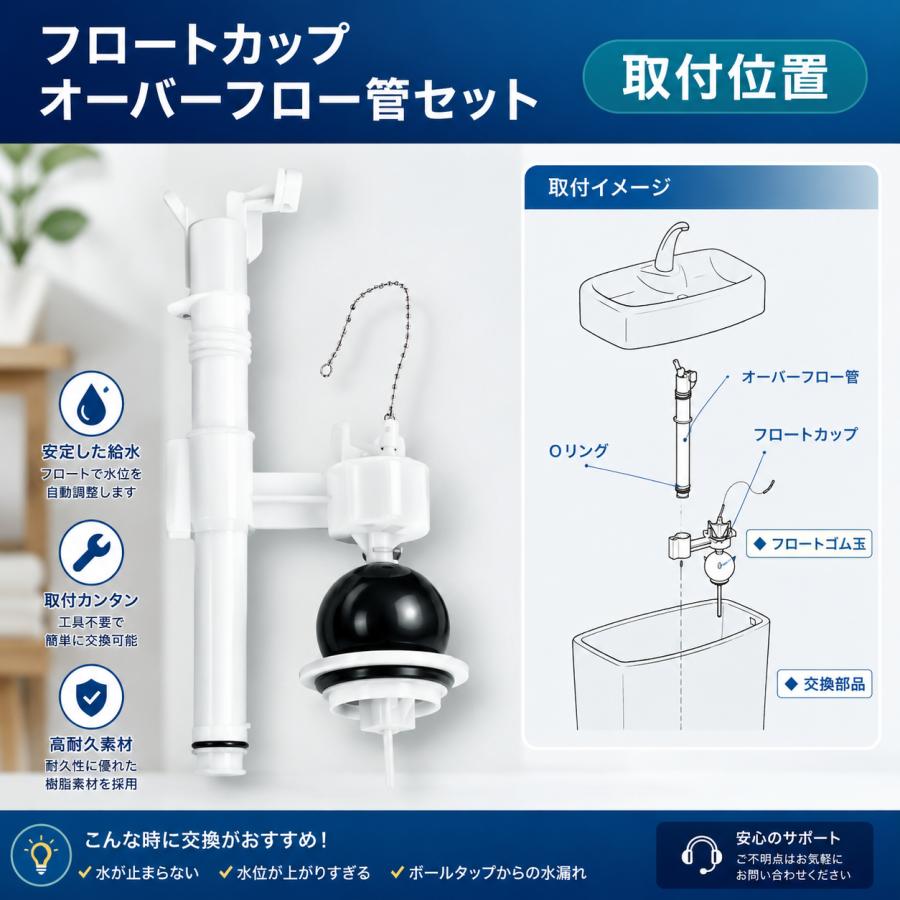 INAX（イナックス） INAX DT-3850 DT-3840 DT-3810 用 フロートカップ
