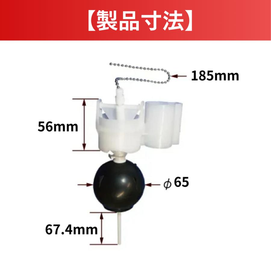日淘専用 INAX トイレ タンク 部品 フロートカップ A-4989 DT-B182X DT