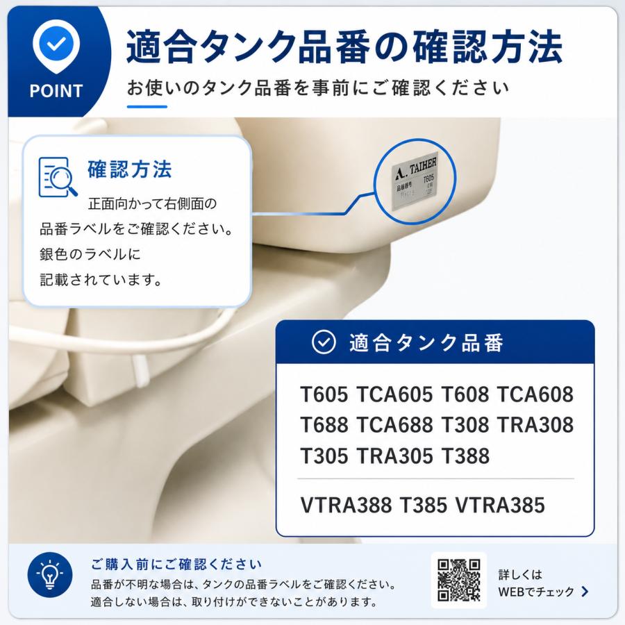 アサヒ衛陶 フラッパー CF608GS TRA385W 308W ダグラス弁用 トイレ