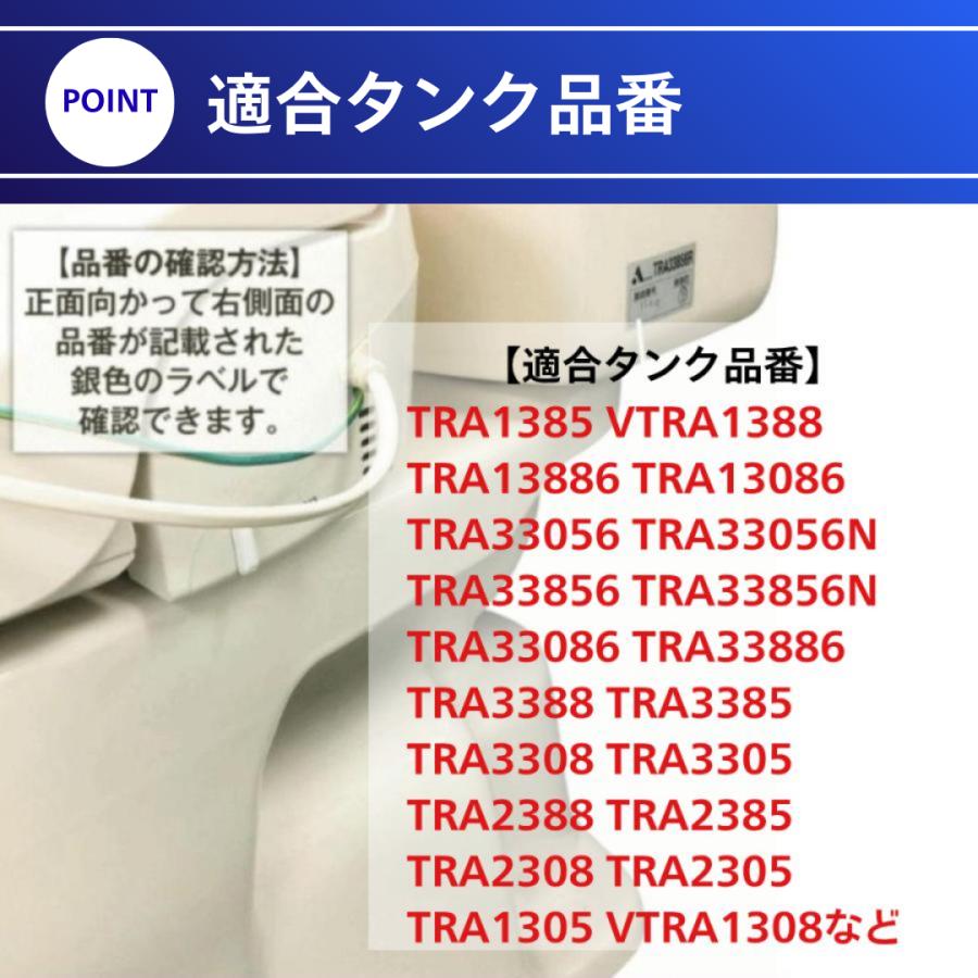 アサヒ衛陶 VTRA1388 TRA13886 ダグラス弁用フラッパー CF1305GS 水