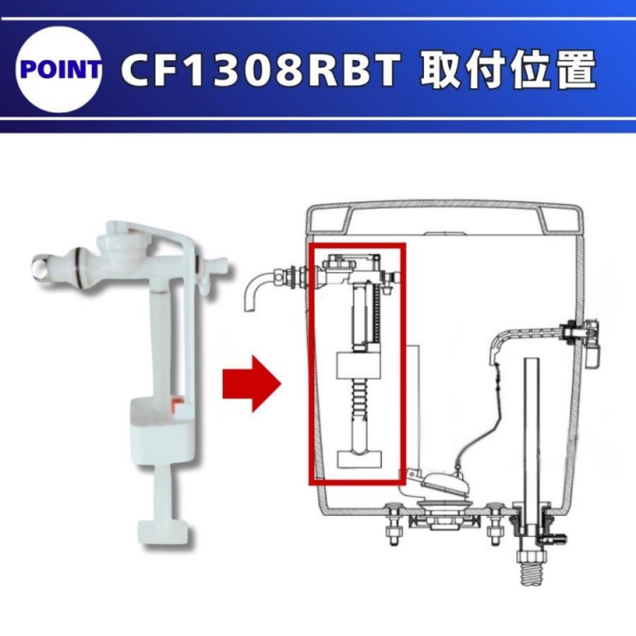 アサヒ衛陶 トイレ タンク TAF500LW TAF400R ボールタップ CF1308RBT