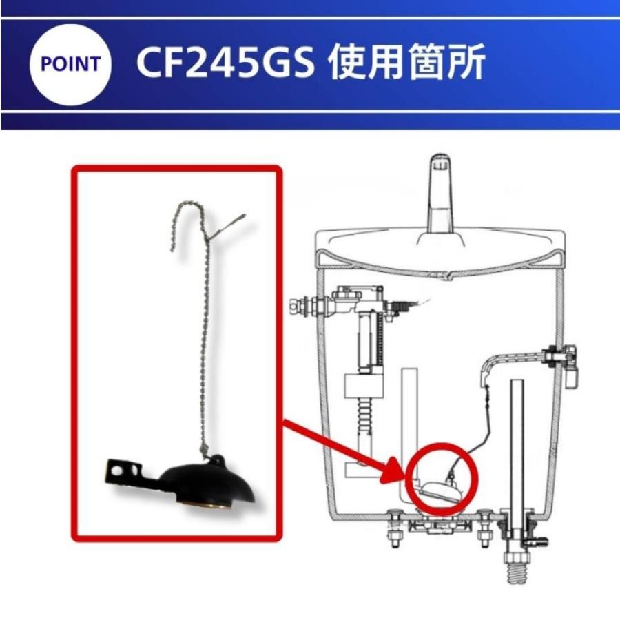 アサヒ衛陶 トイレ タンク TAF500LW TAF400R ボールタップ CF1308RBT